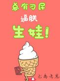 总有刁民想害朕前一句