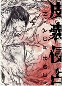 肋骨之花完整版