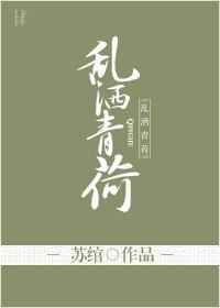 国民男友作者苏绾