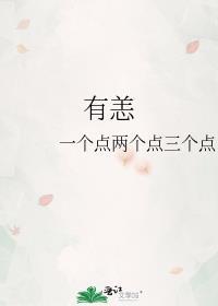 有恙的意思