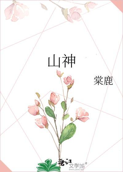 山神节是几月几号