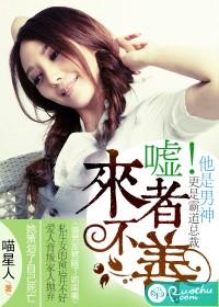 来者不善歇后语
