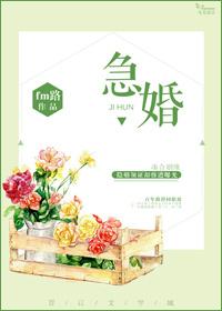 急婚慈母短剧在线观看