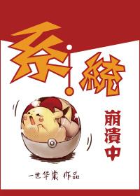 电脑系统崩了进不去怎么办