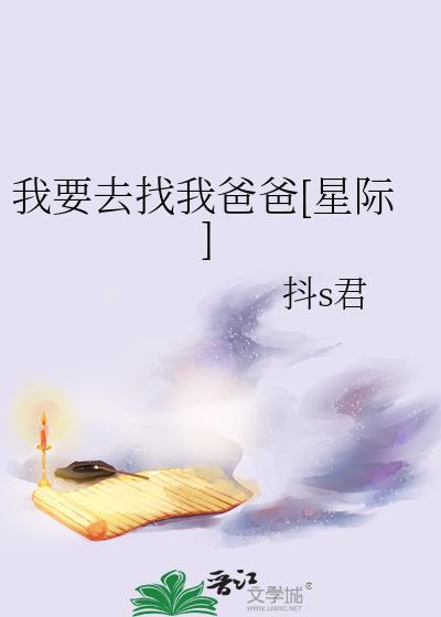 女子结婚6年