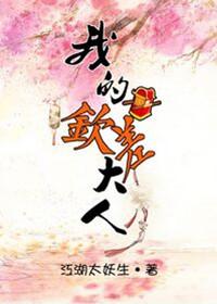 钦差大臣完整版