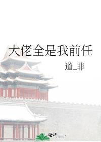 实用主义者的爱情方穆静