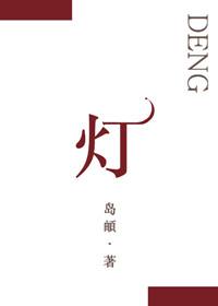 灯塔国是哪个国家