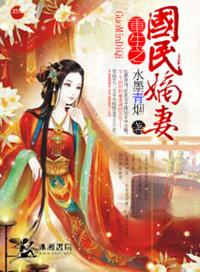重生之国民男神司凰