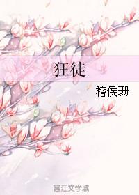 狂徒ak