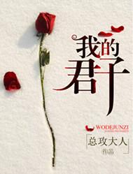 我的君子兰开花了发抖音该怎么说