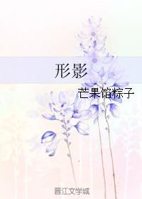 形影相吊猜生肖