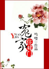 冤家住对门买的彩票