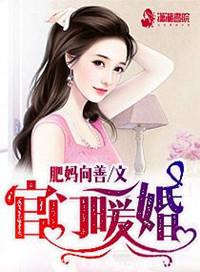 官门笔趣阁