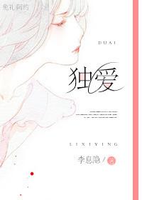 诱爱成婚 百度