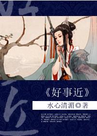 荣华一生猜今期打一数字