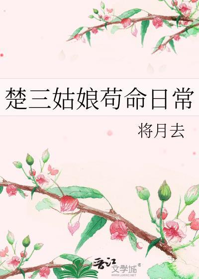 抓不住爱情的我是什么歌曲