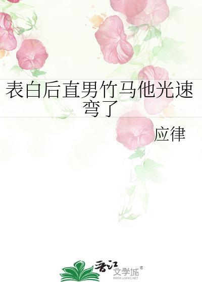 我班主任被迫营业百度