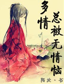 墙里佳人笑