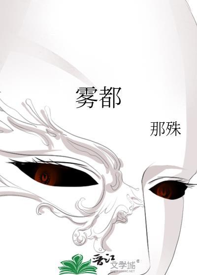 雾都猎狐 电视剧