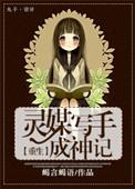 灵媒 推文