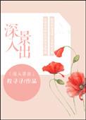 深入经藏什么意思