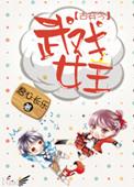 gl古穿今会武功