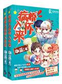 暖爱之病娇学神入怀来无弹窗
