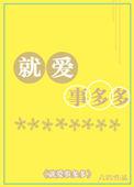 爱多多K破解版