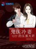 首席独宠甜妻听书全集