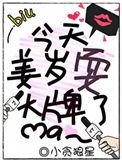 姜岁岁