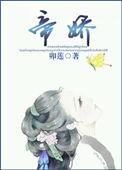帝娇娇