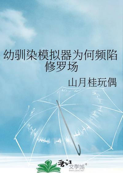 什么叫幼驯染