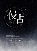 侵占属于自诉案件还是公诉案件
