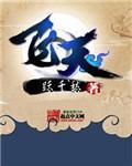 飞天茅台指导价失守