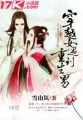 穿越女遇到重生男年代文