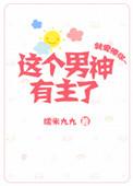 这个男神有点皮奇漫屋