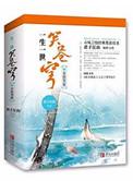 报告摄政王之太子要纳妃txt