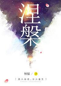 王者归来