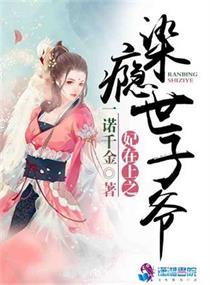 爱妃在上王在下