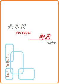 为你入渊短剧免费观看