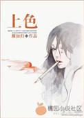 上色用什么酱油