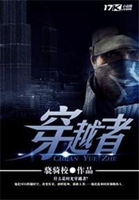 穿越者计划2028年前后首飞