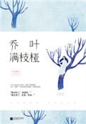 时光不曾爱过你全文免费阅读