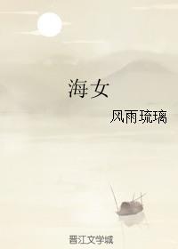 海姆立克急救法的操作方法