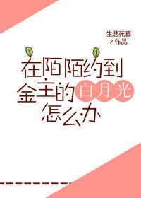 谈好价钱是700一晚
