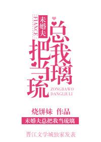 未婚夫我不当了
