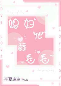 我笑着