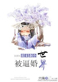 快穿之宿主每个世界是大佬