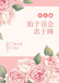 忠于